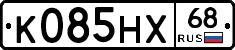 К085НХ68 - 