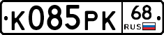 К085РК68 - 