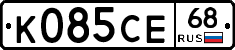 К085СЕ68 - 