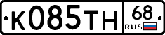 К085ТН68 - 