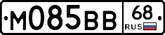 М085ВВ68 - 