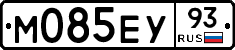 М085ЕУ93 - 