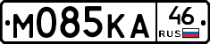 М085КА46 - 