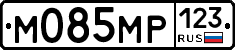 М085МР123 - 