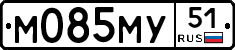М085МУ51 - 