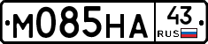 М085НА43 - 