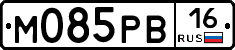 М085РВ16 - 