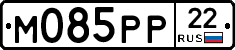 М085РР22 - 