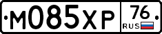 М085ХР76 - 