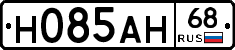 Н085АН68 - 