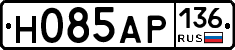 Н085АР136 - 