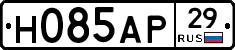Н085АР29 - 