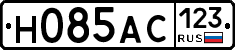 Н085АС123 - 