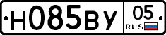 Н085ВУ05 - 