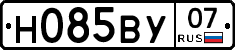 Н085ВУ07 - 