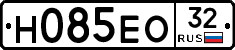 Н085ЕО32 - 