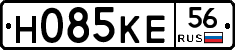 Н085КЕ56 - 