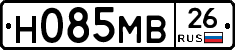 Н085МВ26 - 