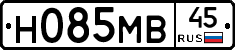 Н085МВ45 - 