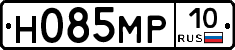 Н085МР10 - 