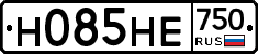Н085НЕ750 - 