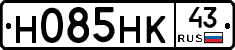 Н085НК43 - 