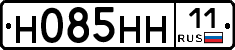 Н085НН11 - 