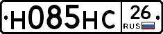 Н085НС26 - 