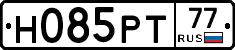 Н085РТ77 - 