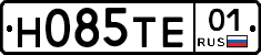 Н085ТЕ01 - 