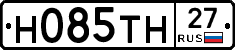 Н085ТН27 - 