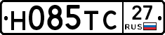 Н085ТС27 - 