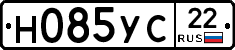 Н085УС22 - 
