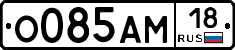 О085АМ18 - 