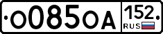 О085ОА152 - 