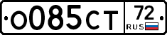 О085СТ72 - 