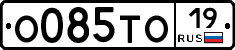О085ТО19 - 