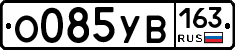 О085УВ163 - 