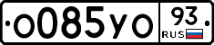 О085УО93 - 