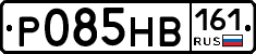 Р085НВ161 - 