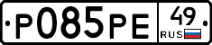 Р085РЕ49 - 