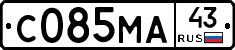 С085МА43 - 