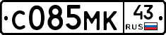 С085МК43 - 