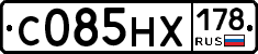 С085НХ178 - 