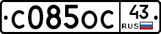 С085ОС43 - 