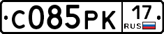 С085РК17 - 
