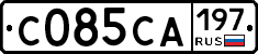 С085СА197 - 