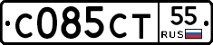 С085СТ55 - 