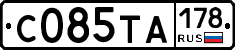 С085ТА178 - 