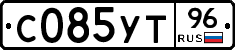 С085УТ96 - 